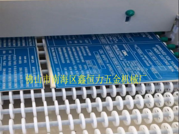 3米双面蚀刻机，上午发货，下午生产！
